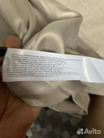 Брючный костюм женский