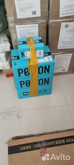 Посредник из Китая