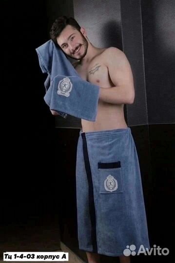 Банный набор полотенец мужской