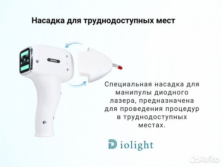 Диодный лазер UltraMax 2400ватт, новый, гарантия