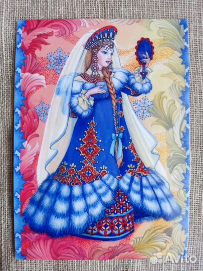 Открытка Снегурочка авторская редкая