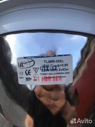 Светильники люминесцентные Downlight TL08W-05 EL