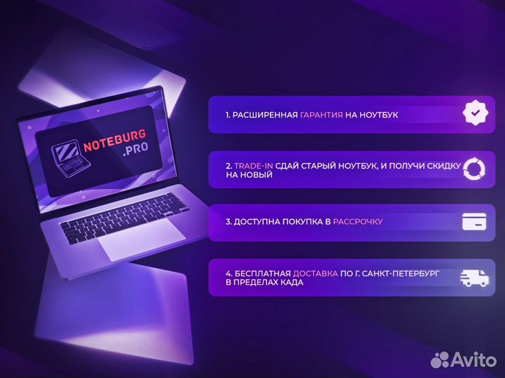 Ноутбук lenovo Intel core i7 / RAM 16gb /Geforce