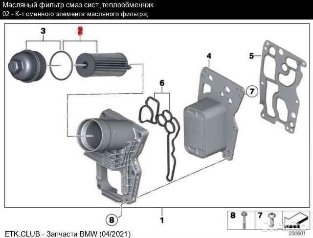 Hengst E204HD218 Фильтр масляный