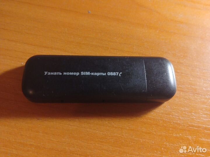 Usb модем 4g МТС 827F
