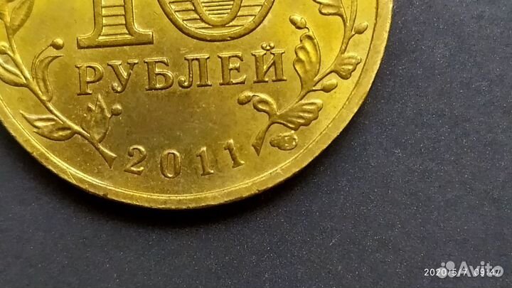 Монеты с браком