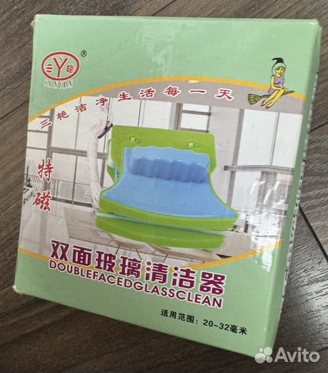 Мойщик окон