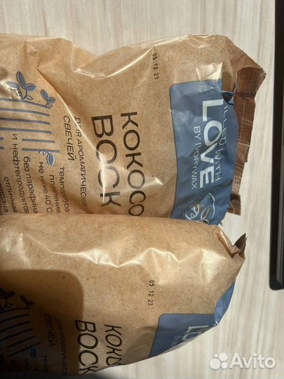 Воск для ароматических свечей ivory