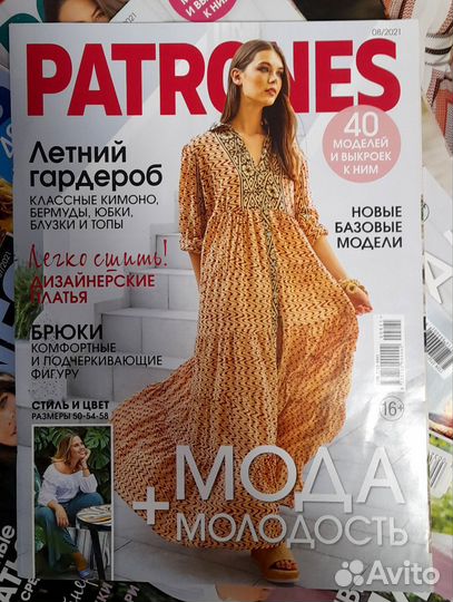 Patrones журналы