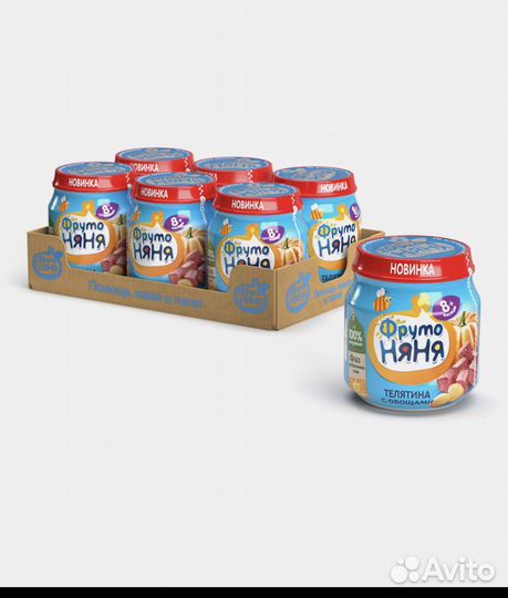 Детское питание пюре мясное фрутоНяня