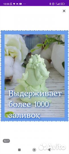 Молд дракончик с малышом