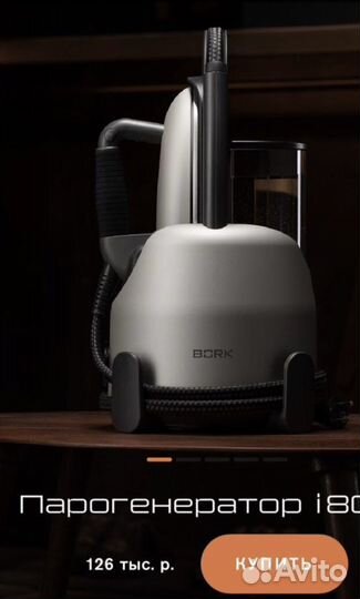 Состояние нового, включали пару раз