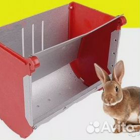 Купить кормушки для кролиководства интернет магазин - Большой фермер