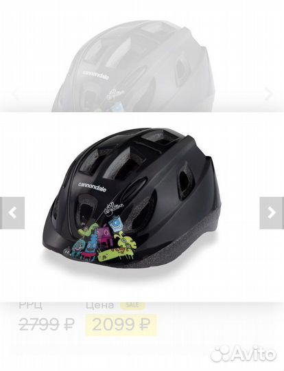 Шлем детский cannondale burgerman collab