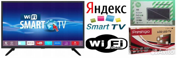 Телевизор SmartTV-81 cm,новый