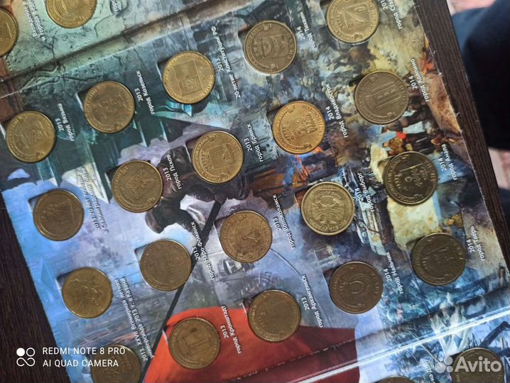 Юбилейные монеты 10 рублей