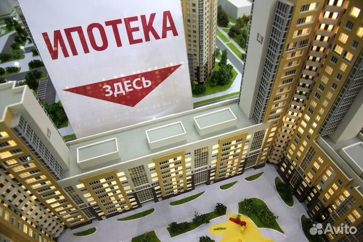 Ипотека. Помощь в получении ипотеки, кредита