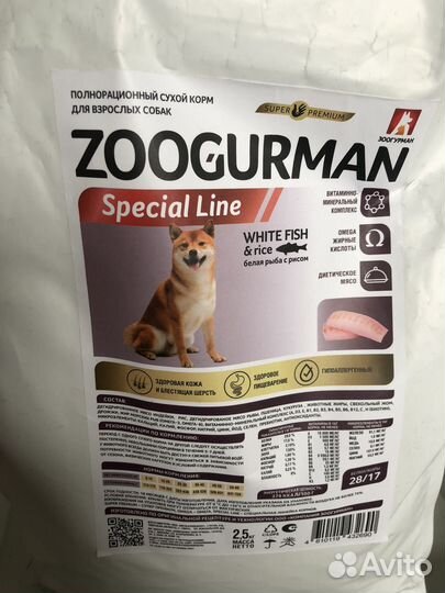Корм super premium zoogurman для собак с рыбой
