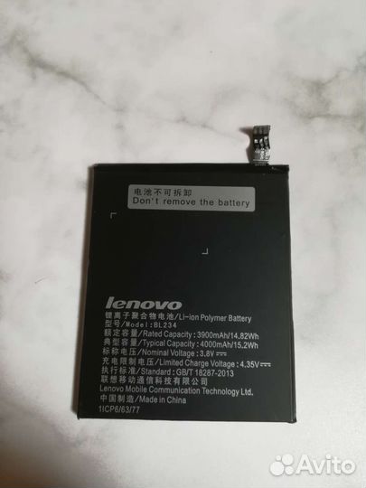 Аккумулятор для телефона Lenovo A5000