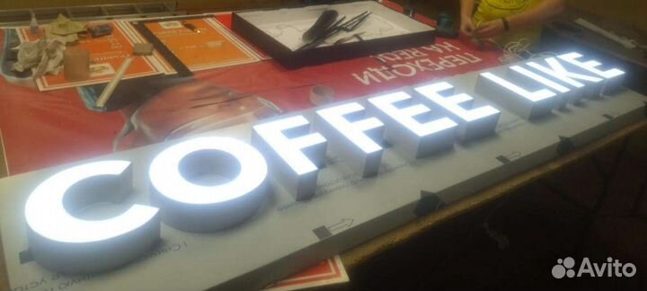 Объемные буквы, цифры. Вывески. Брендирование