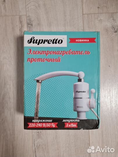 Нагреватель проточный Supretto