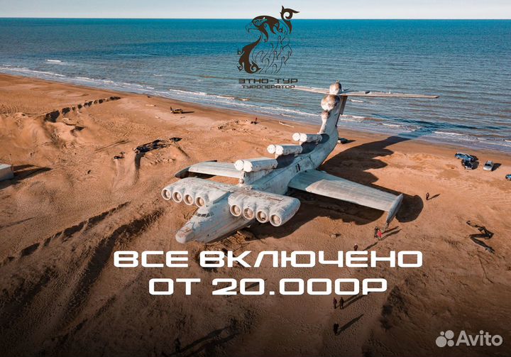 Авторский тур в Дагестан / Новогодние каникулы