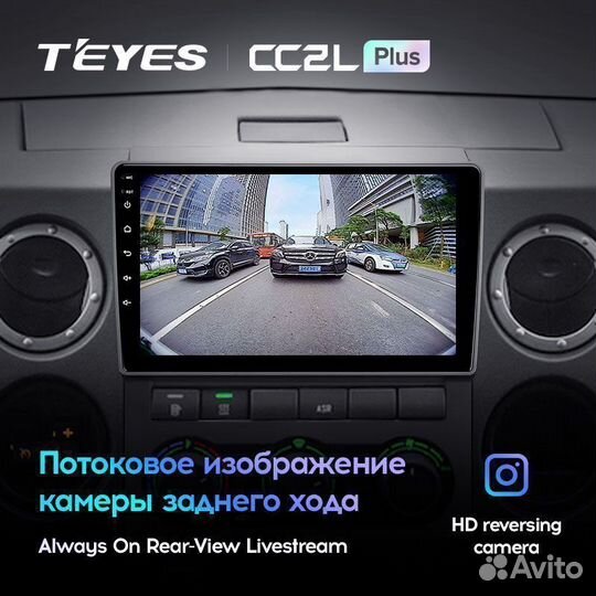 Магнитола Teyes CC2L+ 2+32 GAZ Gazelle Next 13-21