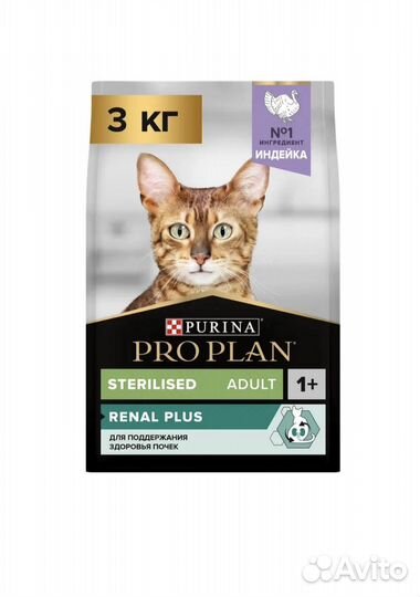 Корм для кошек PRO plan 3кг