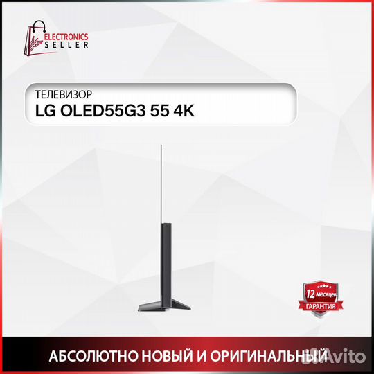 Телевизор LG oled55G3RLA 55