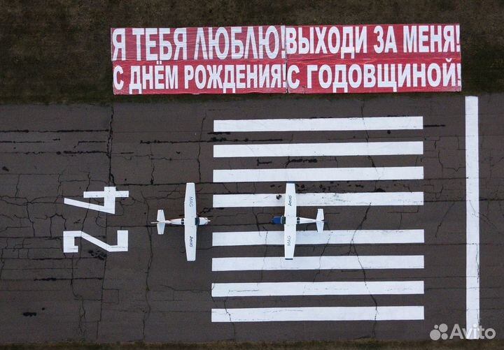 Полет на самолете над Екатеринбургом