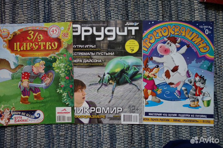 Журналы, раскраски, лабиринты и прочее пакетом