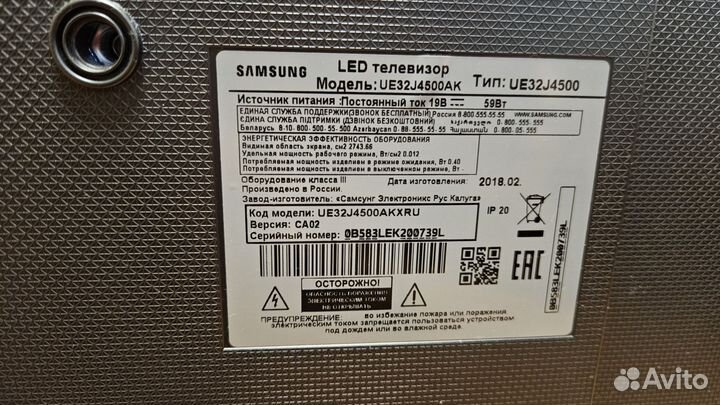 Телевизор Samsung UE32 SMART TV