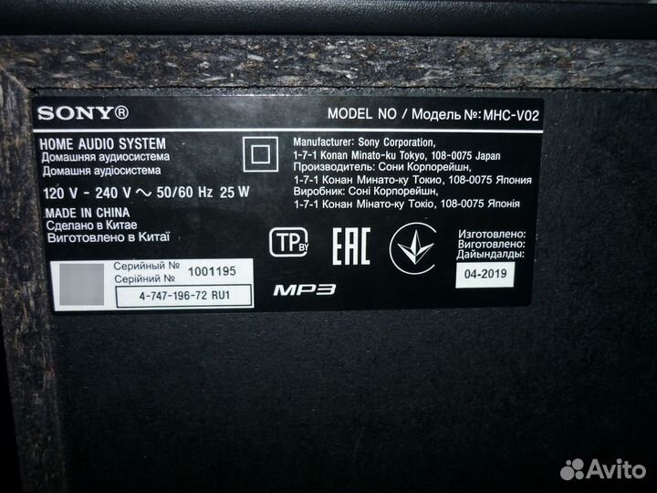 Музыкальный центр sony mhc-м02