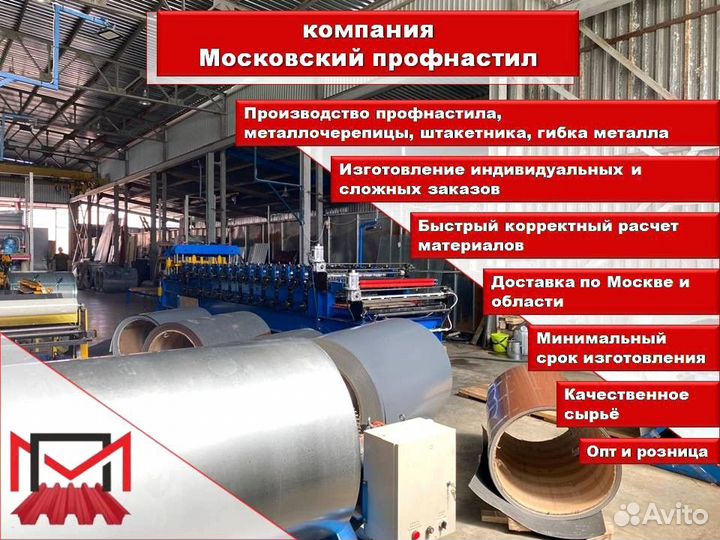 Профнастил оцинкованный оптом