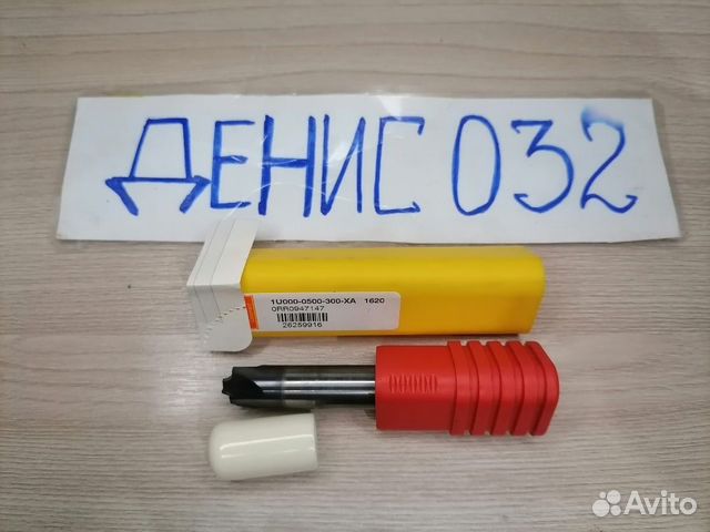 Твердосплавная фреза Sandvik 1U000-0500-300-XA1620