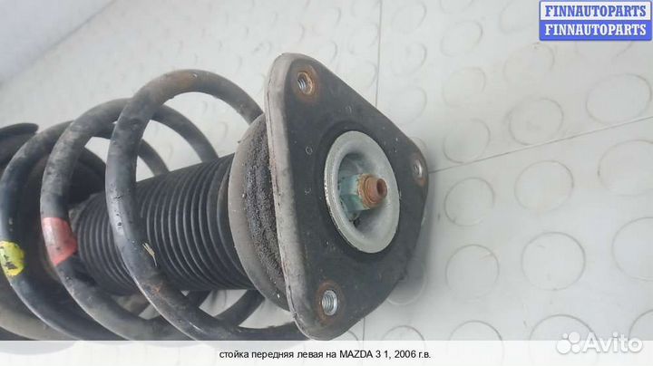 Амортизатор перед/лево Mazda 3 I (BK), 2006 1.6 Бензин