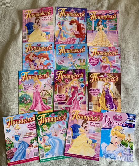 Журналы Принцесса