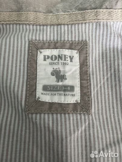 Костюм летний 3 года хлопок