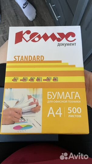 Бумага a4