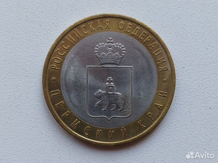 10р Пермский край