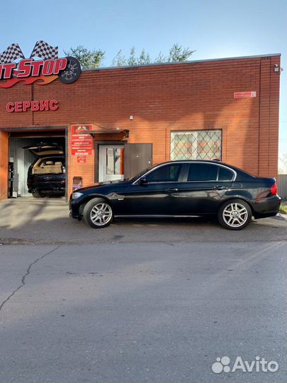 Автосервис