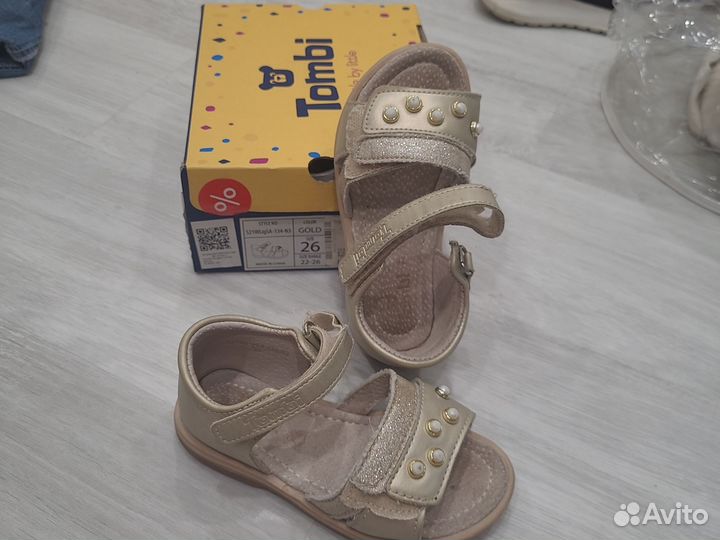 Сандалии 26 размер