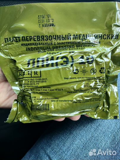 Ппи/ипп апполо