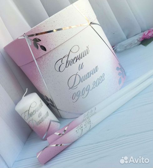 Свадебные аксессуары