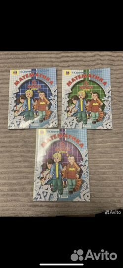 Учебники Петерсон 6 класс