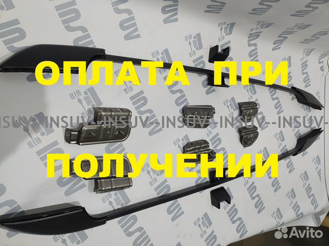 Оригинальные заводские рейлинги Шевроле Нива купить в Тольятти | Авито