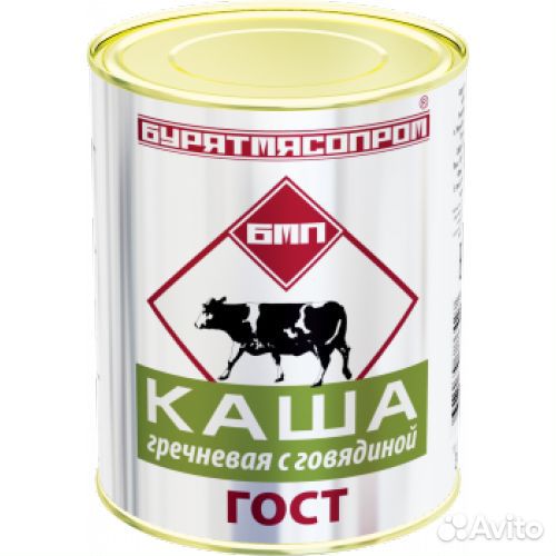 Тушенка в/с Бурятмяспром