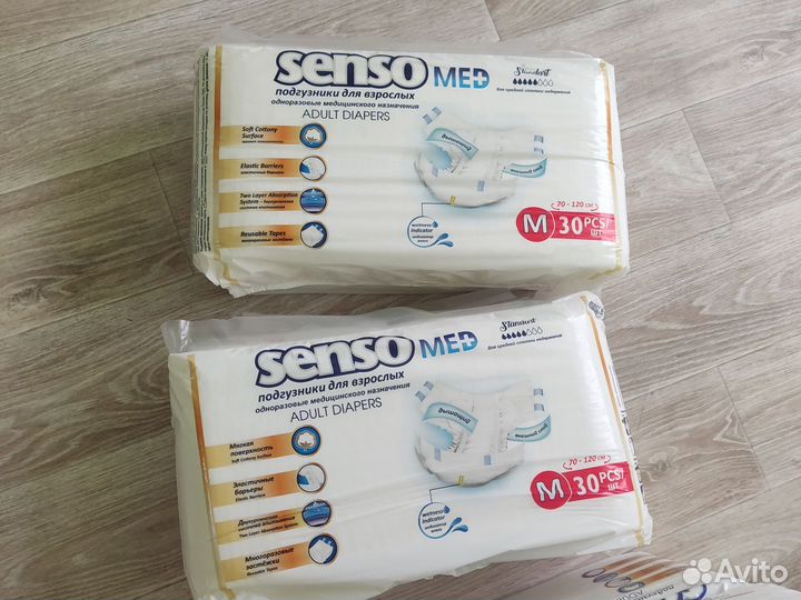 Памперсы для взрослых м
