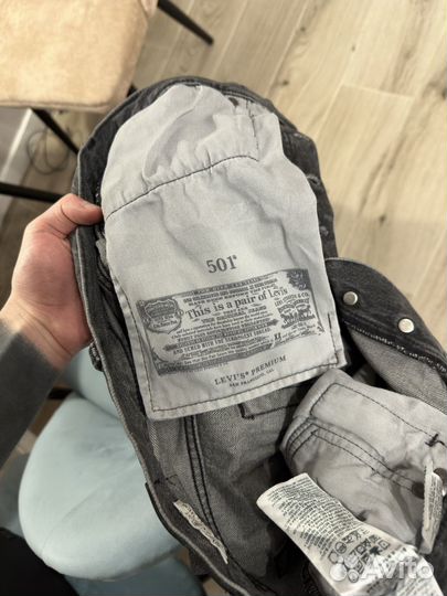 Джоггеры levis 501