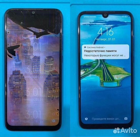 Ремонт телефонов iPhone samsung xiaomi huawei hono